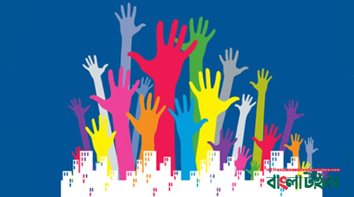 বিশ্ব ভোক্তা অধিকার দিবস আজ